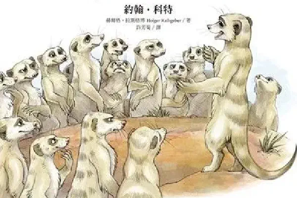 這不是我們做事的方法！