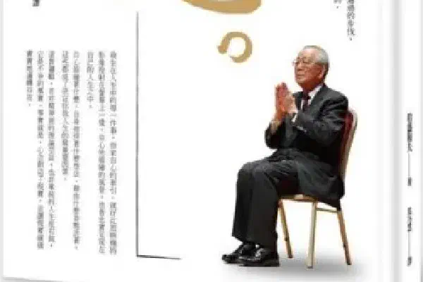 人生皆為自心映照 